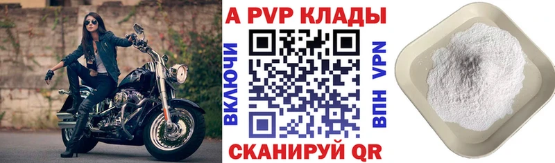 Купить  Карабаново  A PVP крисы CK 
