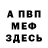 Метадон VHQ Andrei Samonii
