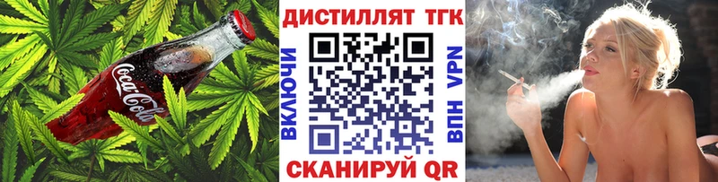 Canna-Cookies конопля  Купить закладки  Карабаново 