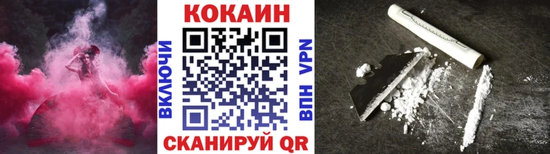 Купить где  Карабаново  Кокаин 97% 