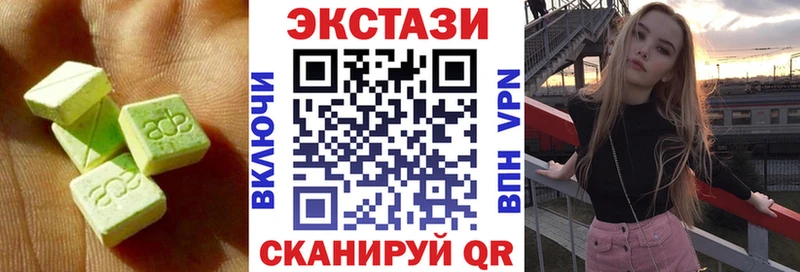 Купить где Карабаново ЭКСТАЗИ VHQ