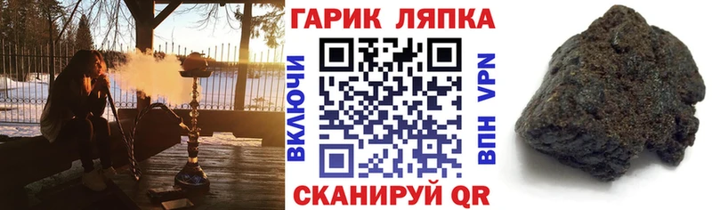 Купить  Карабаново  ГАШ 40% ТГК 