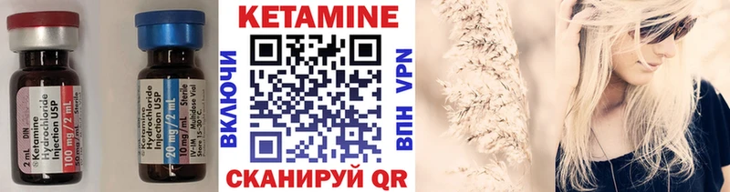 Купить закладки  Карабаново  Кетамин VHQ 