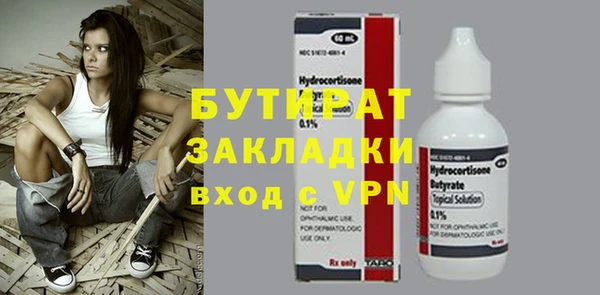винт Зеленодольск