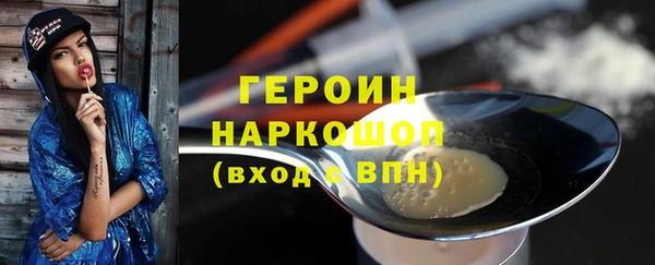 экстази Дмитров