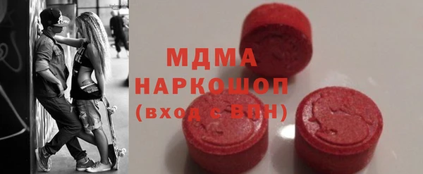 кокаин премиум Дмитровск