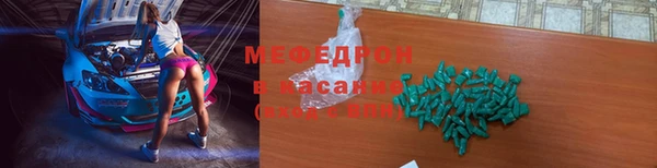 кокаин премиум Дмитровск