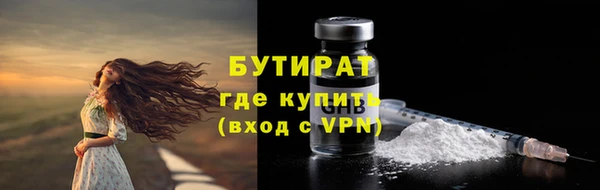 кокаин премиум Дмитровск