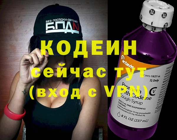 экстази Дмитров
