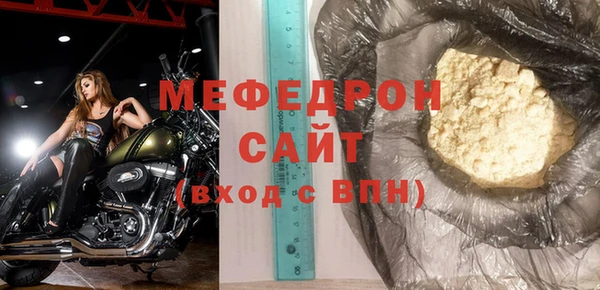 скорость Ельня