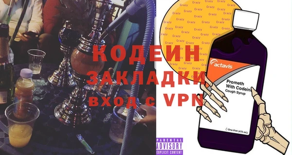 mix Заводоуковск