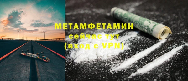 экстази Дмитров