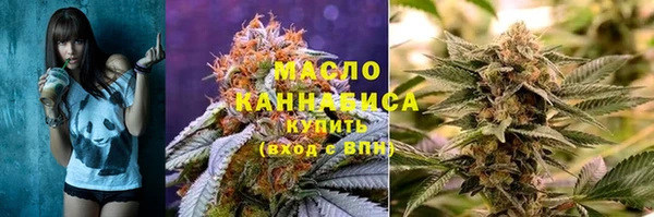 мет Зеленокумск