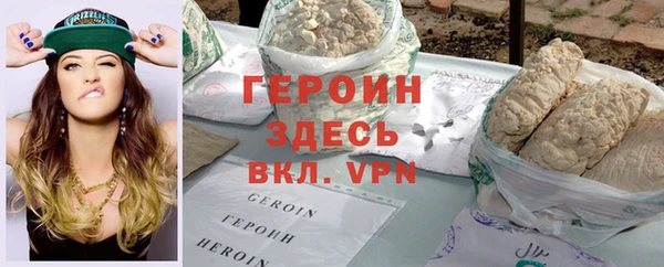 кокаин премиум Дмитровск