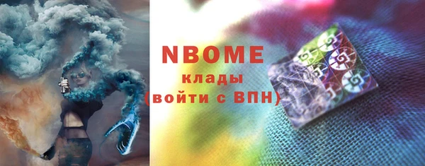 экстази Дмитров