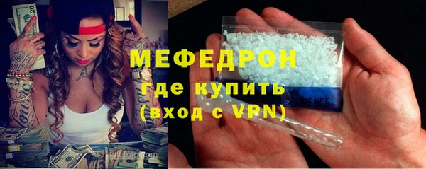 МДМА Елабуга
