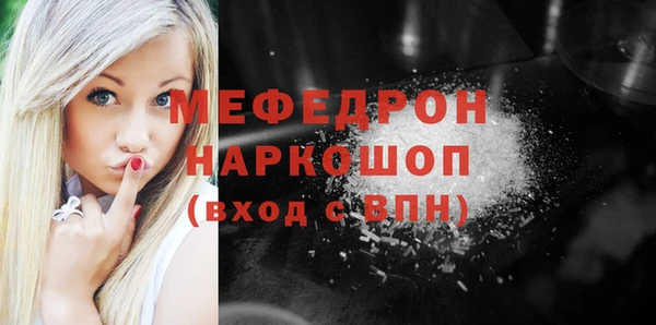 МДМА Елабуга