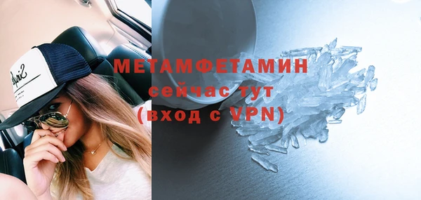 скорость Ельня