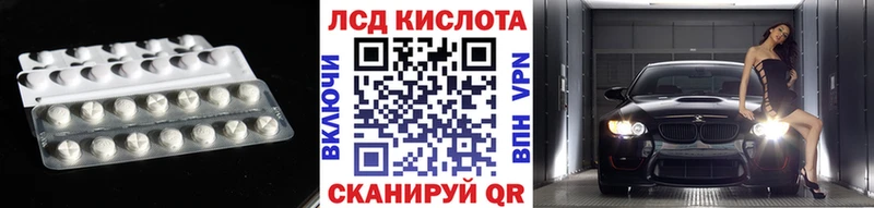 Купить закладки  Карабаново  LSD-25 экстази ecstasy 