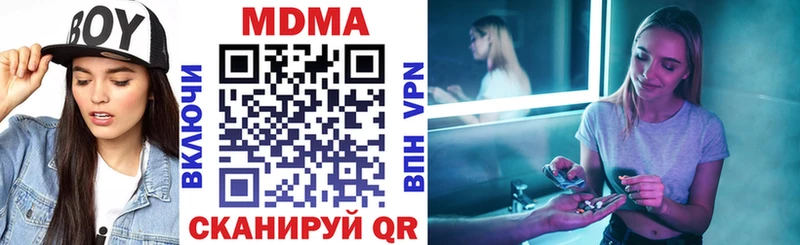 Купить где  Карабаново  MDMA Molly 