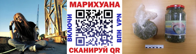 Канабис Bruce Banner  Купить  Карабаново 
